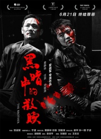 国产91精品系列在线观看